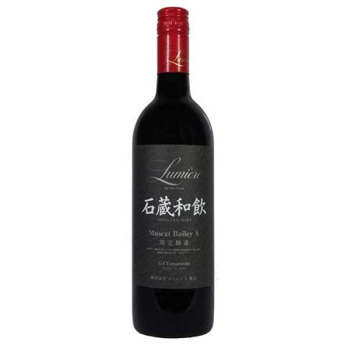 ルミエールワイナリー 石蔵和飲