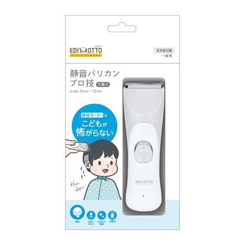 エジソンママ(EDISONmama) EDIMOTTO 静音バリカンプロ技 KJH1123