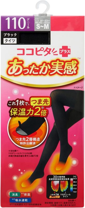 オカモト(okamoto) ココピタ あったか実感 レディース タイツ 110D