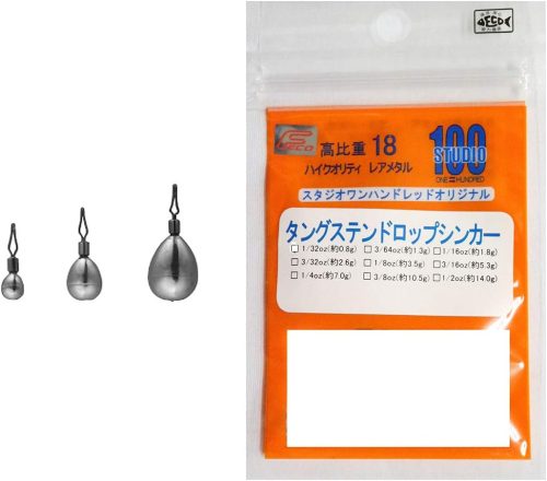 エンジン(ENGINE) スタジオ100 タングステンドロップショットシンカー