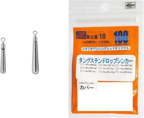 エンジン(ENGINE) スタジオ100 タングステンドロップショットシンカー タイプカバー リング