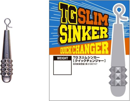 バリバス(VARIVAS) TGスリムシンカークイックチェンジャー