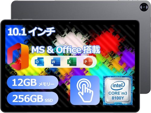 AE86 2in1タブレットPC