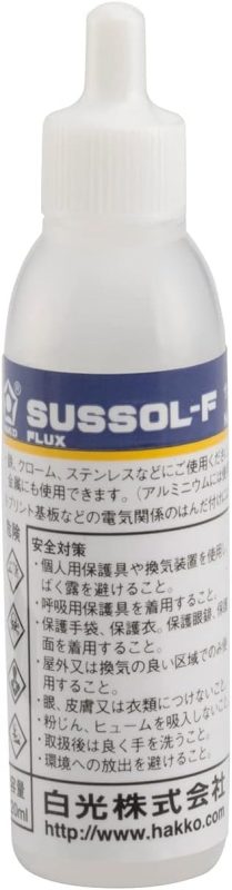 白光(HAKKO) ステンレス用フラックス SUSSOL-F