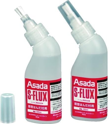 アサダ Sフラックス R50332N
