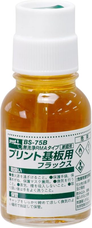 太洋電機産業(goot) RMAタイププリント基板用フラックス BS-75B