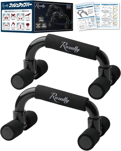 Rozally プッシュアップバー