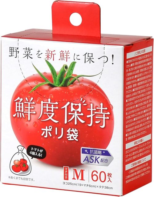 ストリックスデザイン 鮮度保持ポリ袋