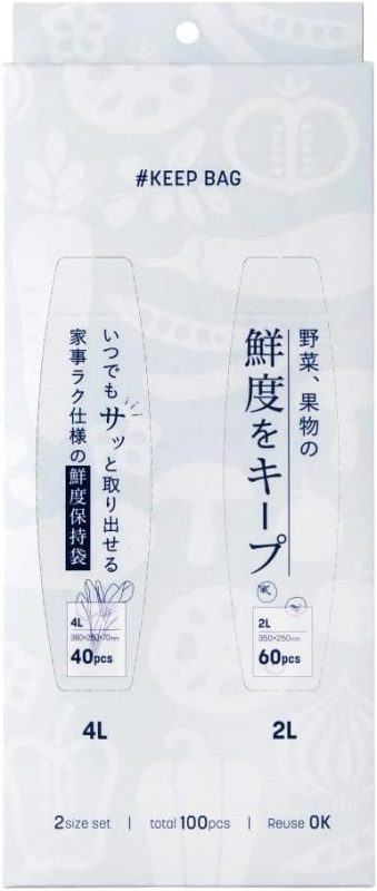 アルファックス キープバッグ