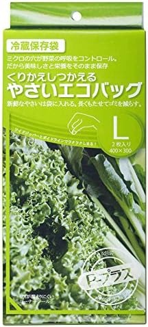 P-プラス くりかえしつかえる やさいエコバッグ