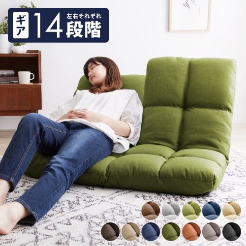 リコメン堂 座椅子 2人掛け k3-b80h2p