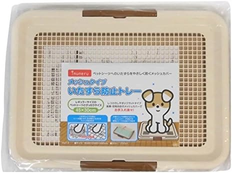 イヌネル(inuneru) いたずら防止トレー メッシュタイプ IN-053