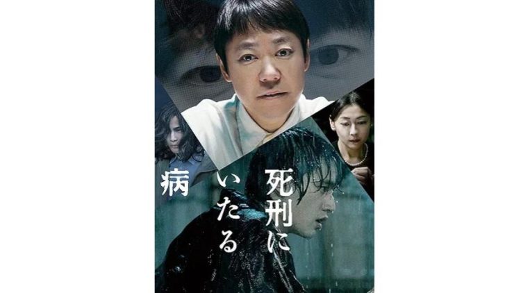 映画のイメージ