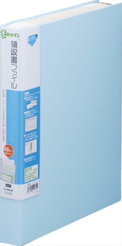 キングジム(KingJim) スキットマン 領収書ファイル 2382