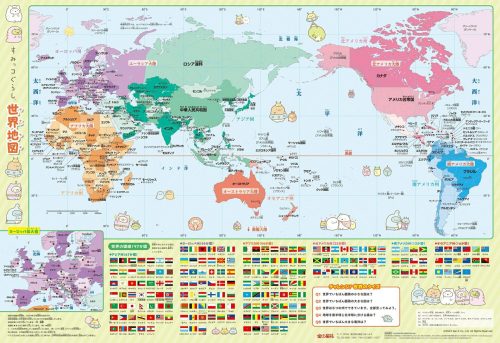 金の星社 すみっコぐらし 世界地図 サンエックス 監修