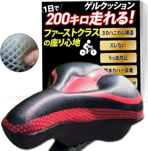 MICHAELPISTE サドルカバー