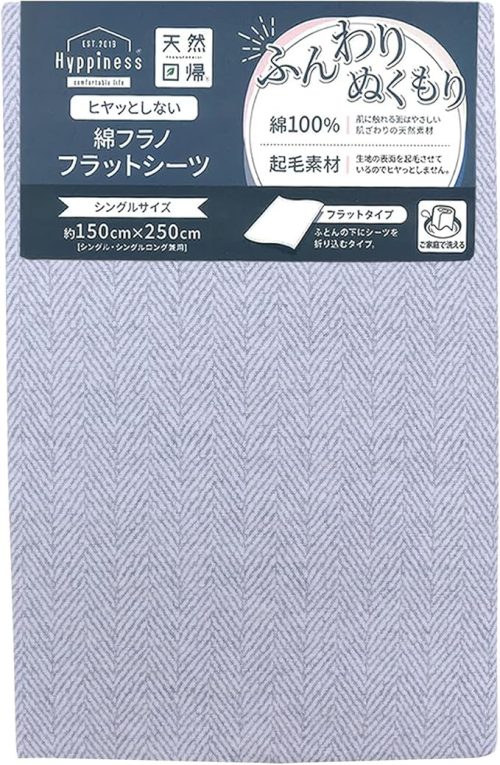 メリーナイト(Merry Night) フラットシーツ フィスク HP72007