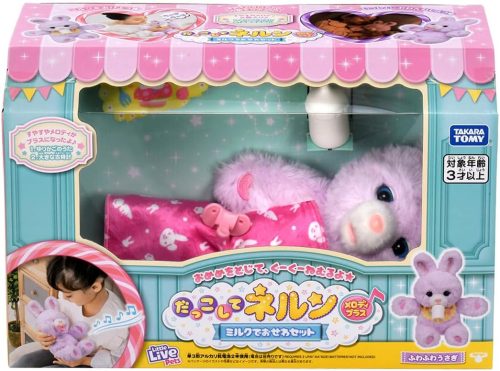 タカラトミー(TAKARA TOMY) だっこして ネルン メロディプラス ミルクでおせわセット