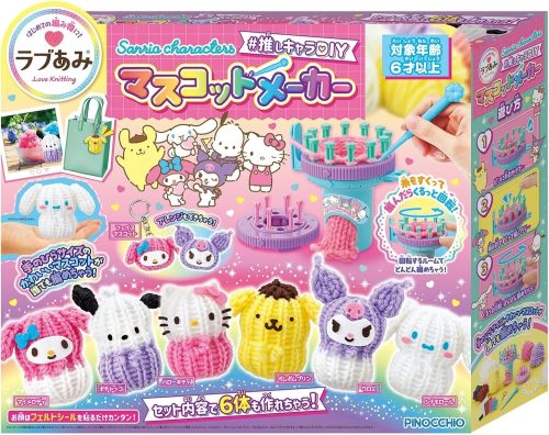 アガツマ(AGATSUMA) ラブあみSanrio characters #推しキャラDIY マスコットメーカー