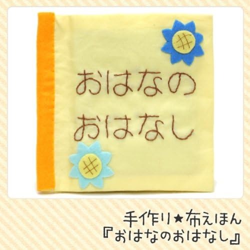 Koyama おはなのおはなし 1004004