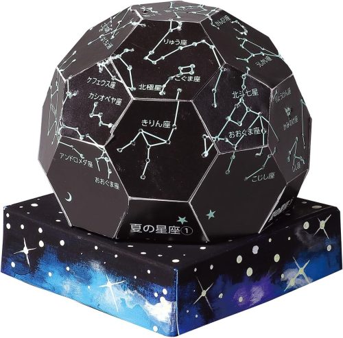 アーテック(artec) 手のひら実験室 プラネタリウムキット 055441