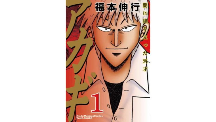 漫画・コミックのイメージ