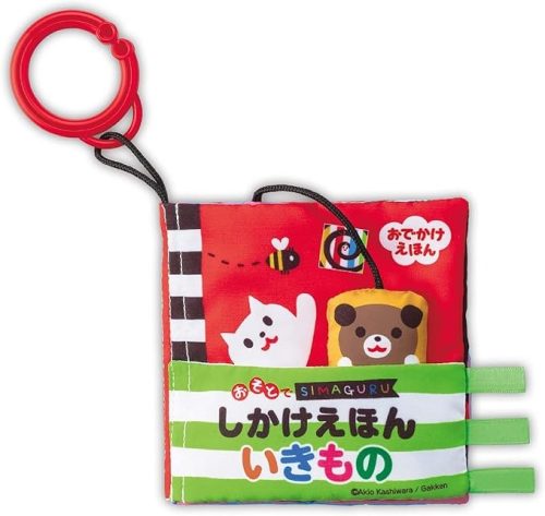 ジョイパレット(JOYPALETTE) おそとでしかけえほん いきもの