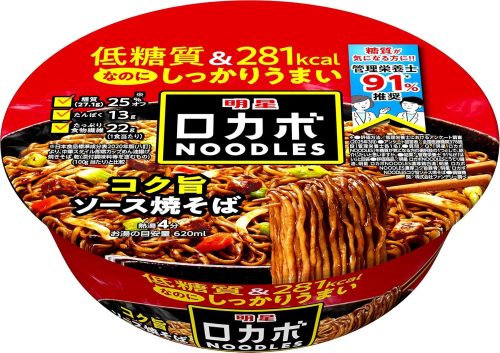 明星 ロカボNOODLES コク旨ソース焼そば