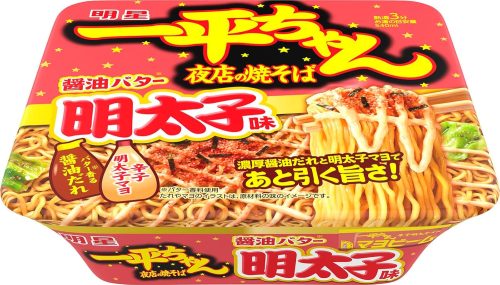 明星 一平ちゃん夜店の焼そば 醤油バター明太子味