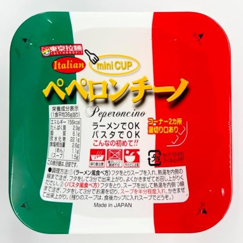 東京拉麺 ペペロンチーノ