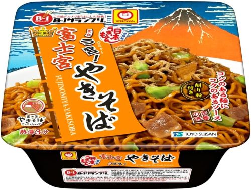 マルちゃん 日本うまいもん 富士宮やきそば