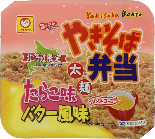 マルちゃん やきそば弁当 たらこ味バター風味