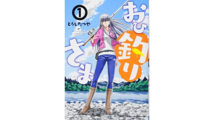 漫画・コミックのイメージ