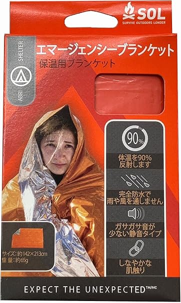 ソル(SOL) アウトドア ヒートシート エマージェンシーブランケット