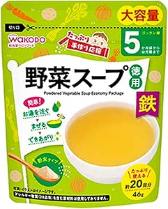 アサヒグループ食品 和光堂 たっぷり手作り応援 野菜スープ 徳用