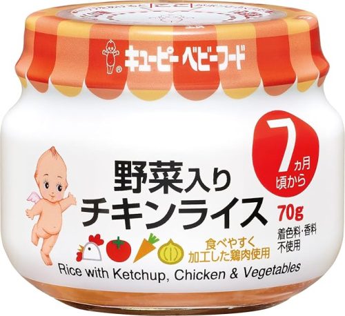 キユーピー(Kewpie) 野菜入りチキンライス