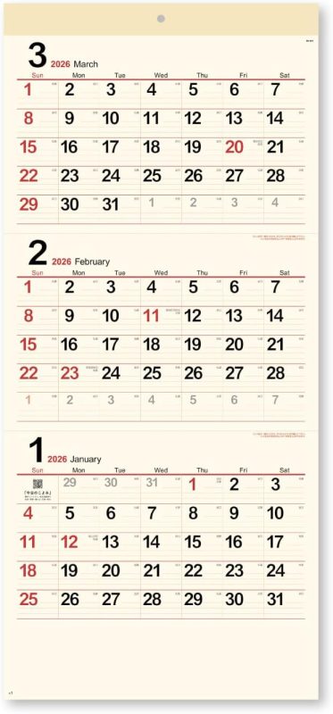 新日本カレンダー クリーム メモ月表 3ヶ月 NK-951