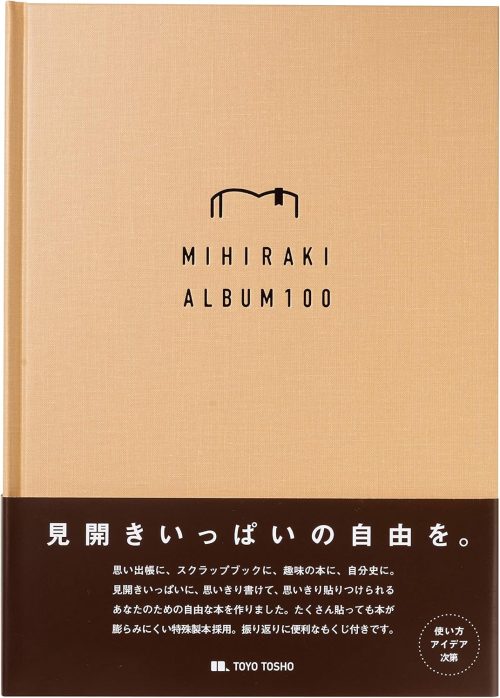東洋図書出版 MIHIRAKI ALBUM 100