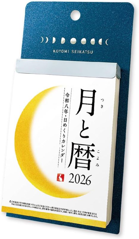 新日本カレンダー 月と暦 日めくり NK-8812