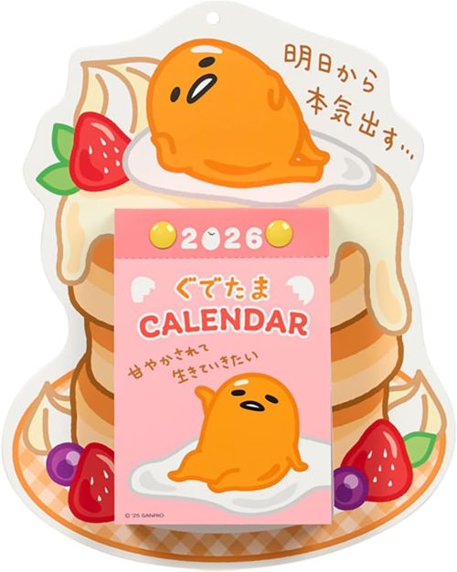 サンリオ(SANRIO) ぐでたま日めくりウォールカレンダー 2026 622362