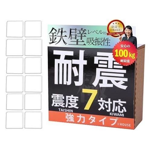 アイハウスオール(iHouse all) 耐震ジェル 極