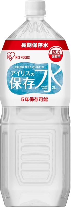 アイリスオーヤマ アイリスの保存水