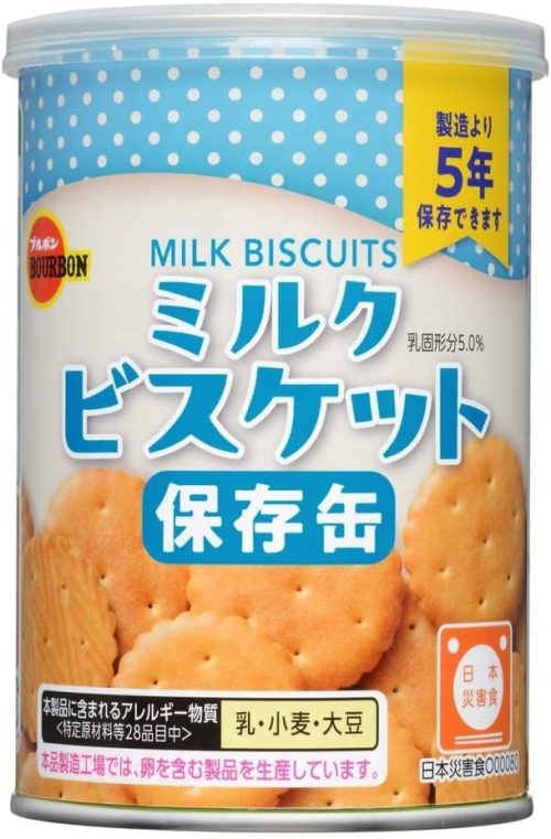 ブルボン ミルクビスケット 保存缶