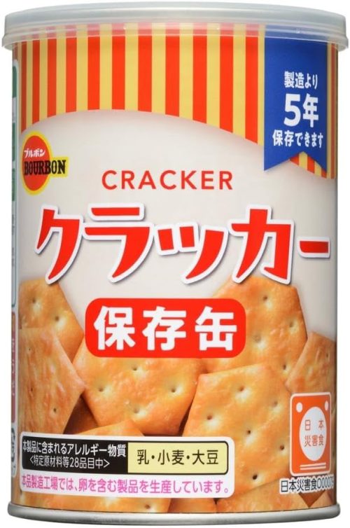 ブルボン クラッカー 保存缶