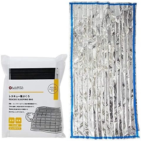 ラピタ(LA・PITA) レスキュー寝ぶくろ 10000394