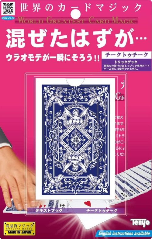 テンヨー(Tenyo) チークトゥーチーク