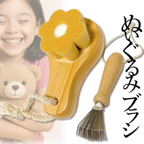 ReTORUE ぬいぐるみ ブラシセット