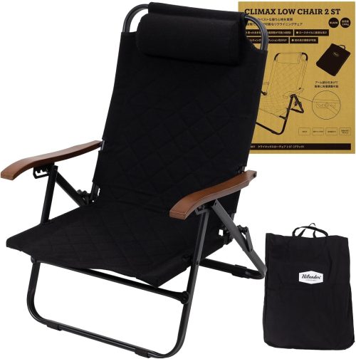 ハイランダー(Hilander) クライマックスローチェア２