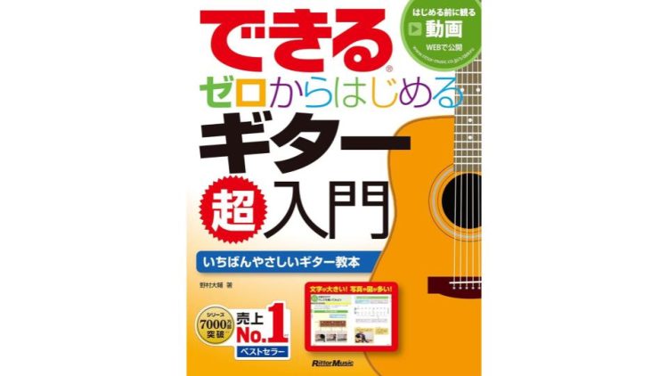 参考書・学術書のイメージ