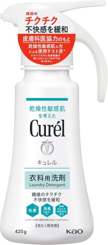 花王(Kao) キュレル 衣料用洗剤